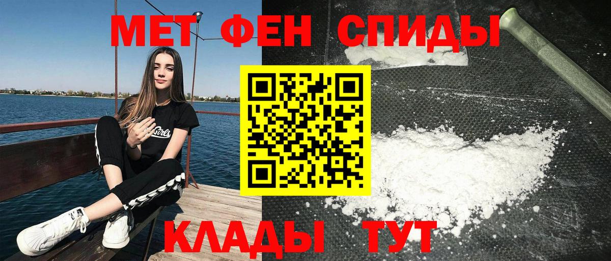 АМФ 97%  Амфетамин  АМФЕТАМИН  Вход с VPN  Лангепас 