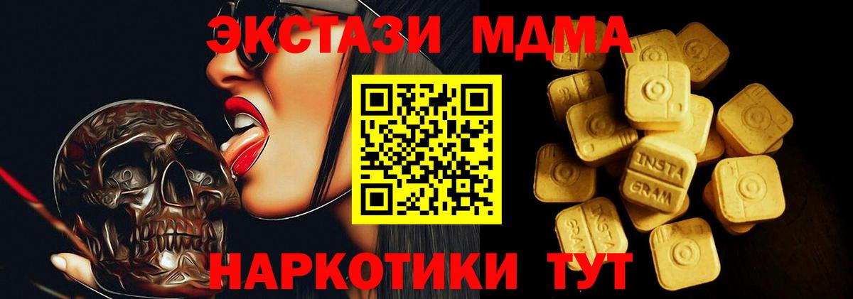 Ecstasy  Экстази Punisher  Лангепас  Вход с VPN  ЭКСТАЗИ таблы 