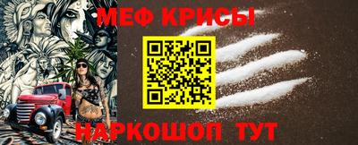 гидра Коммунар