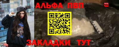 прущие крисы Комсомольск-на-Амуре