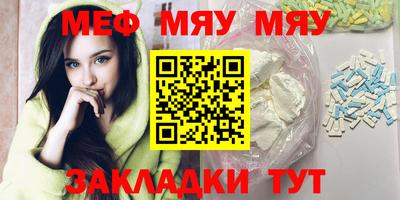 прущие крисы Комсомольск-на-Амуре