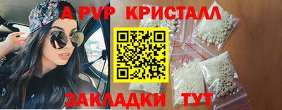 мефедрон Конаково