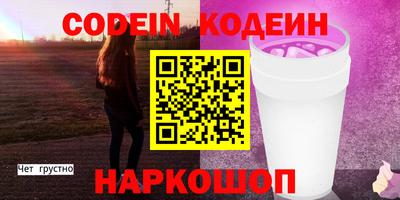 прущие крисы Комсомольск-на-Амуре