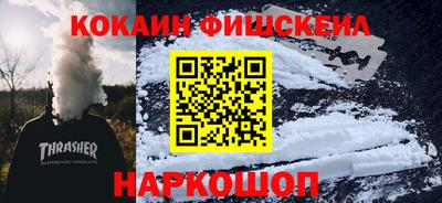 гидра Коммунар