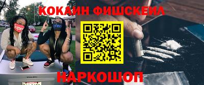 прущие крисы Комсомольск-на-Амуре