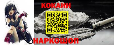 мефедрон Конаково