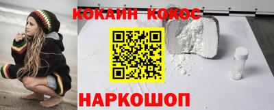 прущие крисы Комсомольск-на-Амуре