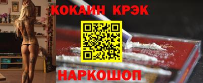 мефедрон Конаково