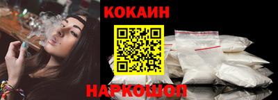 мефедрон Конаково