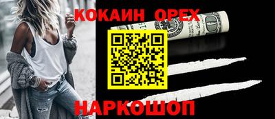 гидра Коммунар