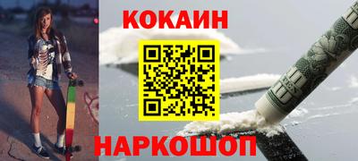 прущие крисы Комсомольск-на-Амуре