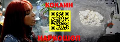 мефедрон Конаково