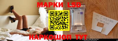 мефедрон Конаково