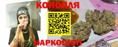 мефедрон Конаково