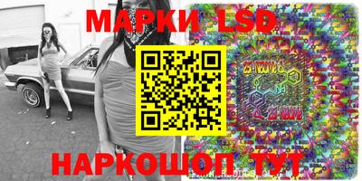 прущие крисы Комсомольск-на-Амуре