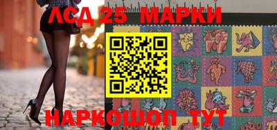 гидра Коммунар