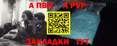 прущие крисы Комсомольск-на-Амуре