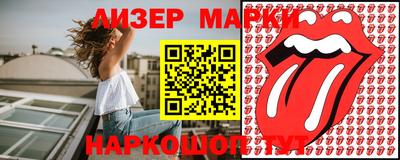 прущие крисы Комсомольск-на-Амуре