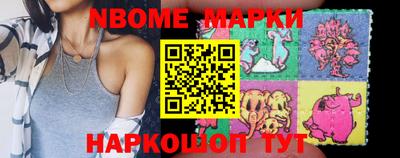 гидра Коммунар
