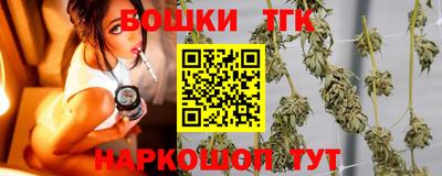 гидра Коммунар