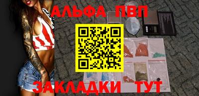 прущие крисы Комсомольск-на-Амуре