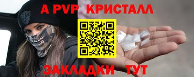 мефедрон Конаково
