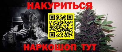 мефедрон Конаково