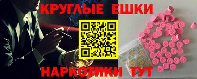 прущие крисы Комсомольск-на-Амуре