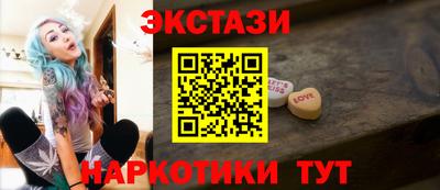 прущие крисы Комсомольск-на-Амуре