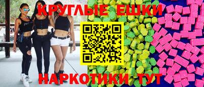 мефедрон Конаково
