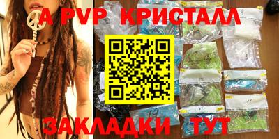 мефедрон Конаково
