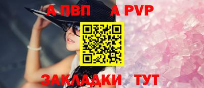гидра Коммунар