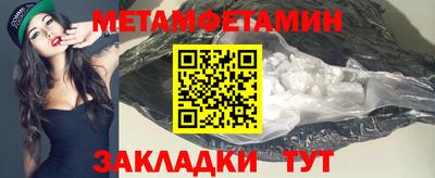 гидра Коммунар