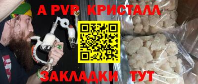 гидра Коммунар