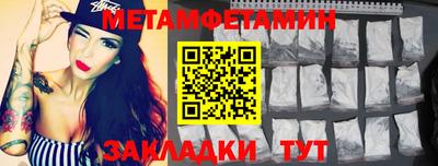 гидра Коммунар
