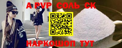 мефедрон Конаково