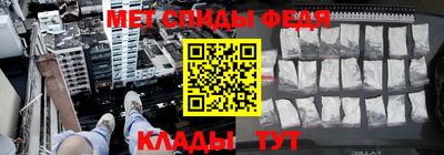 гидра Коммунар