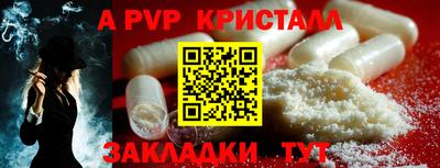 мефедрон Конаково
