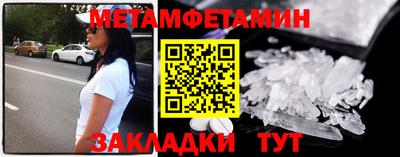 мефедрон Конаково