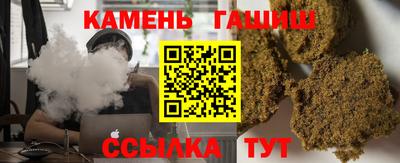 гидра Коммунар