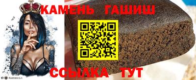 прущие крисы Комсомольск-на-Амуре