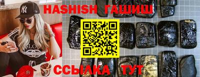 гидра Коммунар