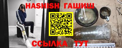 прущие крисы Комсомольск-на-Амуре
