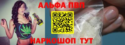прущие крисы Комсомольск-на-Амуре