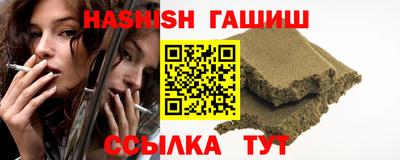 прущие крисы Комсомольск-на-Амуре