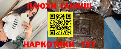 прущие крисы Комсомольск-на-Амуре