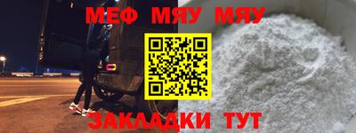 мефедрон Конаково