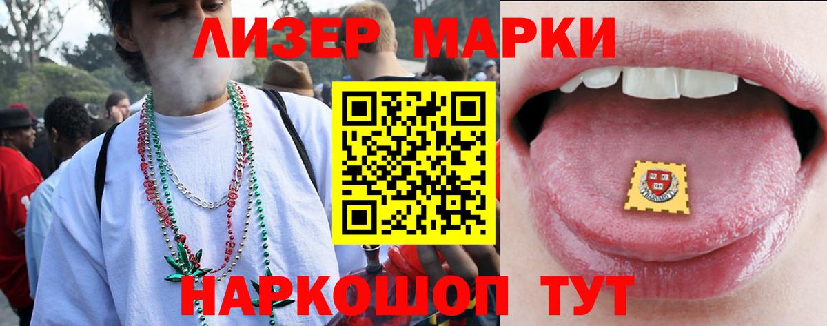 Лангепас  LSD-25 экстази ecstasy  Лсд 25 экстази  Вход с VPN  ЛСД экстази ecstasy 