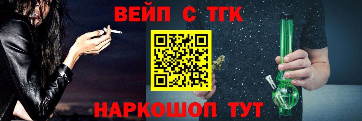 Дистиллят ТГК концентрат Лангепас