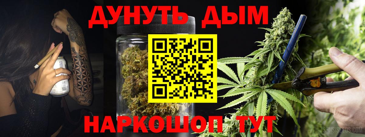 Канабис марихуана Лангепас